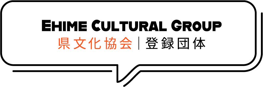 県文化協会｜登録団体