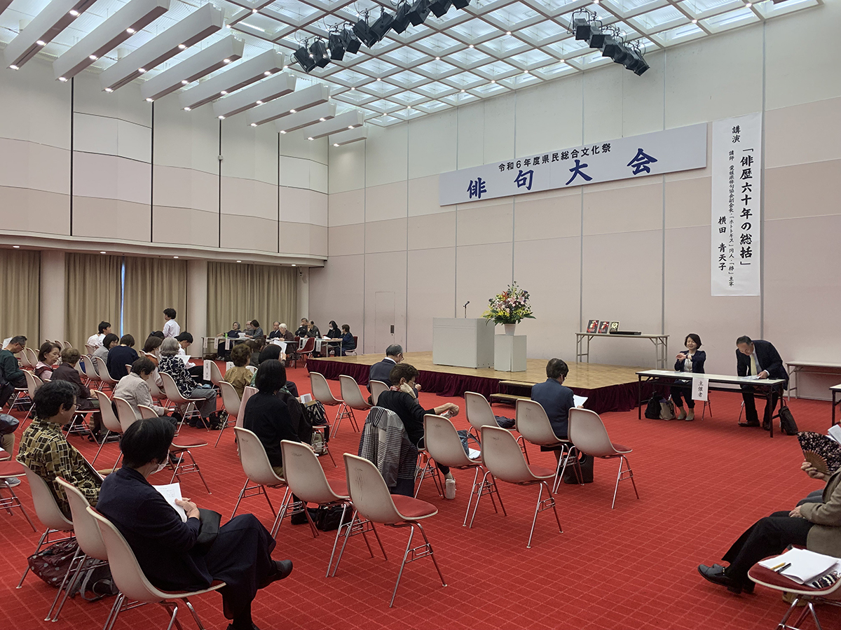 愛媛県俳句協会